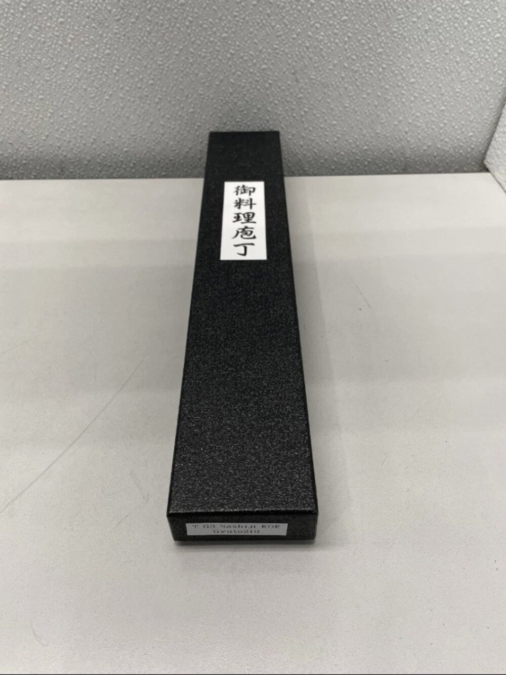 Tsunehisa T G3 Nashiji KOE Gyuto 210mm Multipurpose Knife